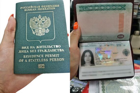 прописка в Реутове