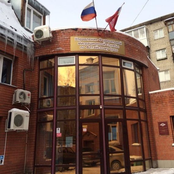 прописка в Реутове